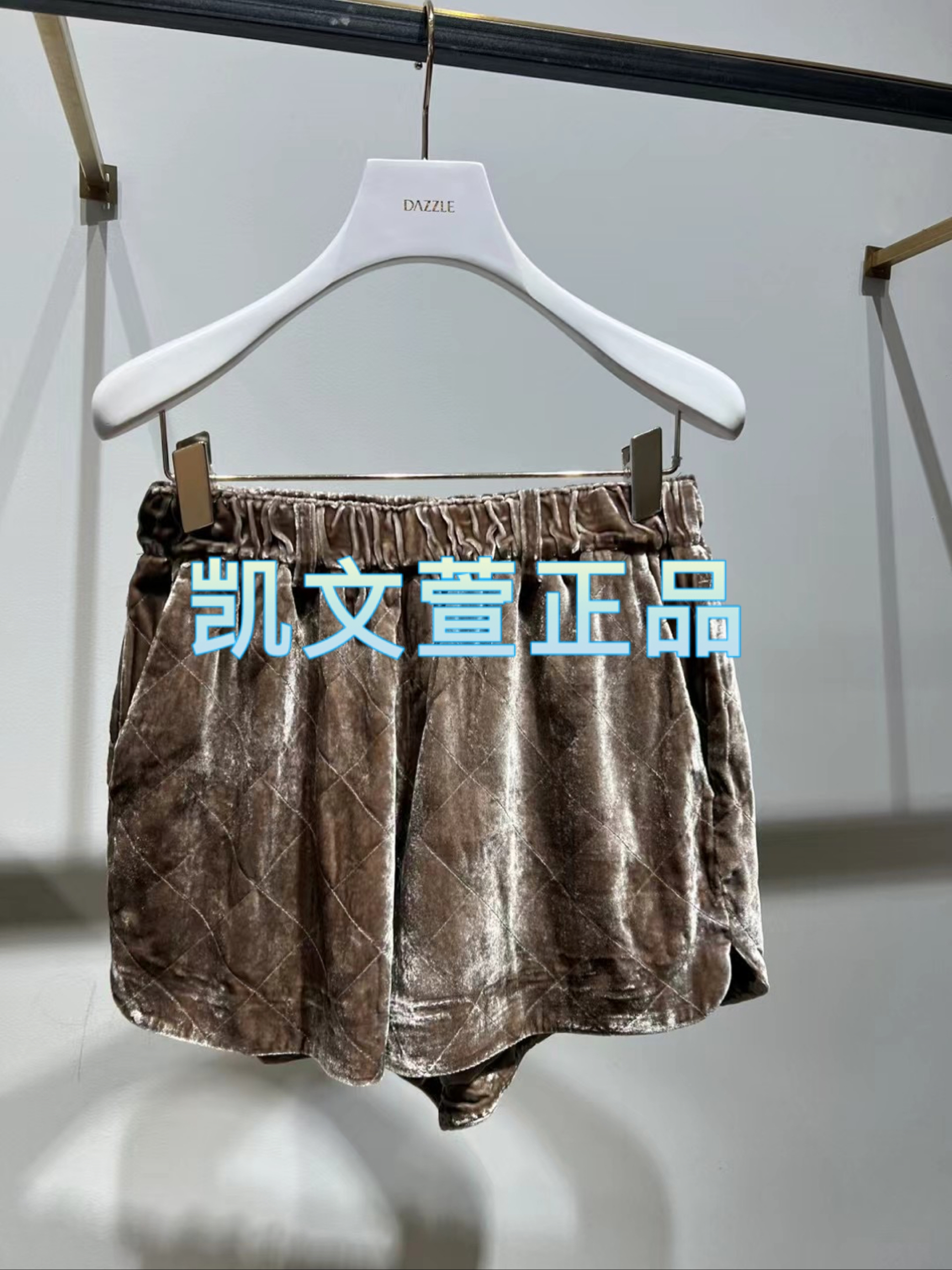 2I4Q110-1599现货上新2024冬款1-2专柜正品短裤休闲裤