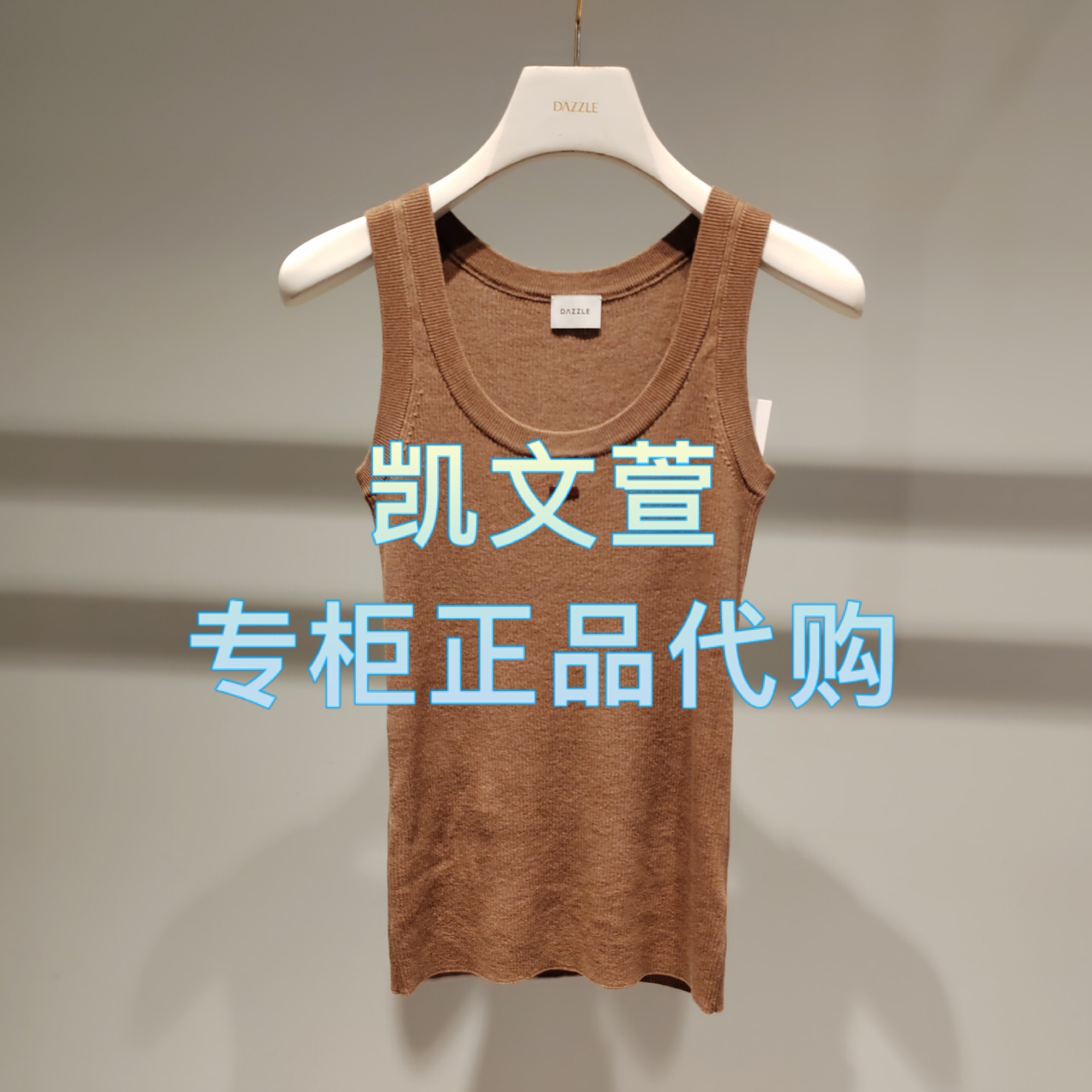 2J1E207-969现货上新2025年春款3-2专柜正品背心吊带