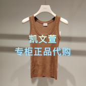 2J1E207 背心吊带 2专柜正品 969现货上新2025年春款