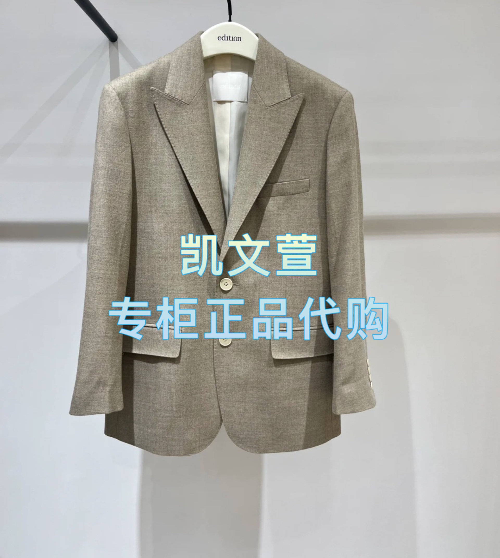 EBE1BLA022-3399现货上新2025春款专柜正品西装外套