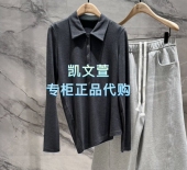 2026年春款 MBF1TOP005 899现货上新专柜正品 小上衣