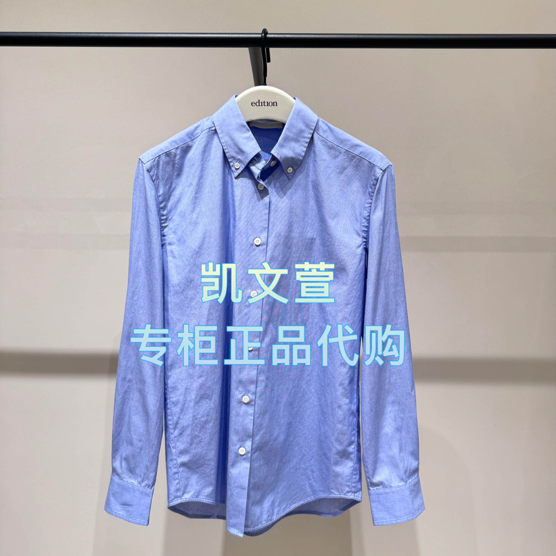 EBE3SHT001-1499现货上新2025秋款专柜正品衬衫