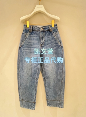 1K1XR51-1790现货当天发2025春款款1-1专柜正品牛仔裤