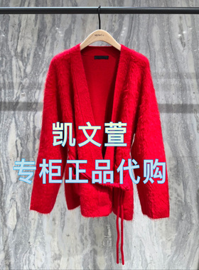 MBE1CAR022-3399现货上新2025春款专柜正品针织衫