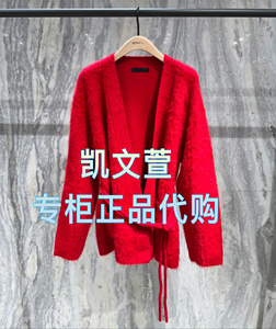 MBE1CAR022-3399现货上新2025春款专柜正品针织衫