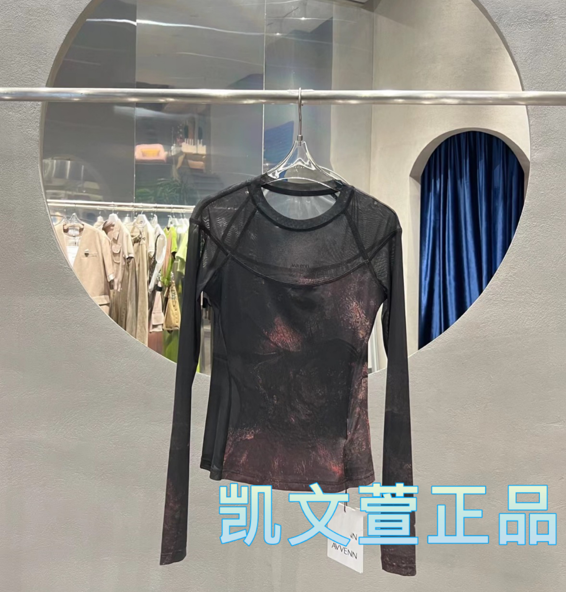 AM90801765-590现货上新2024冬款专柜正品打底衫