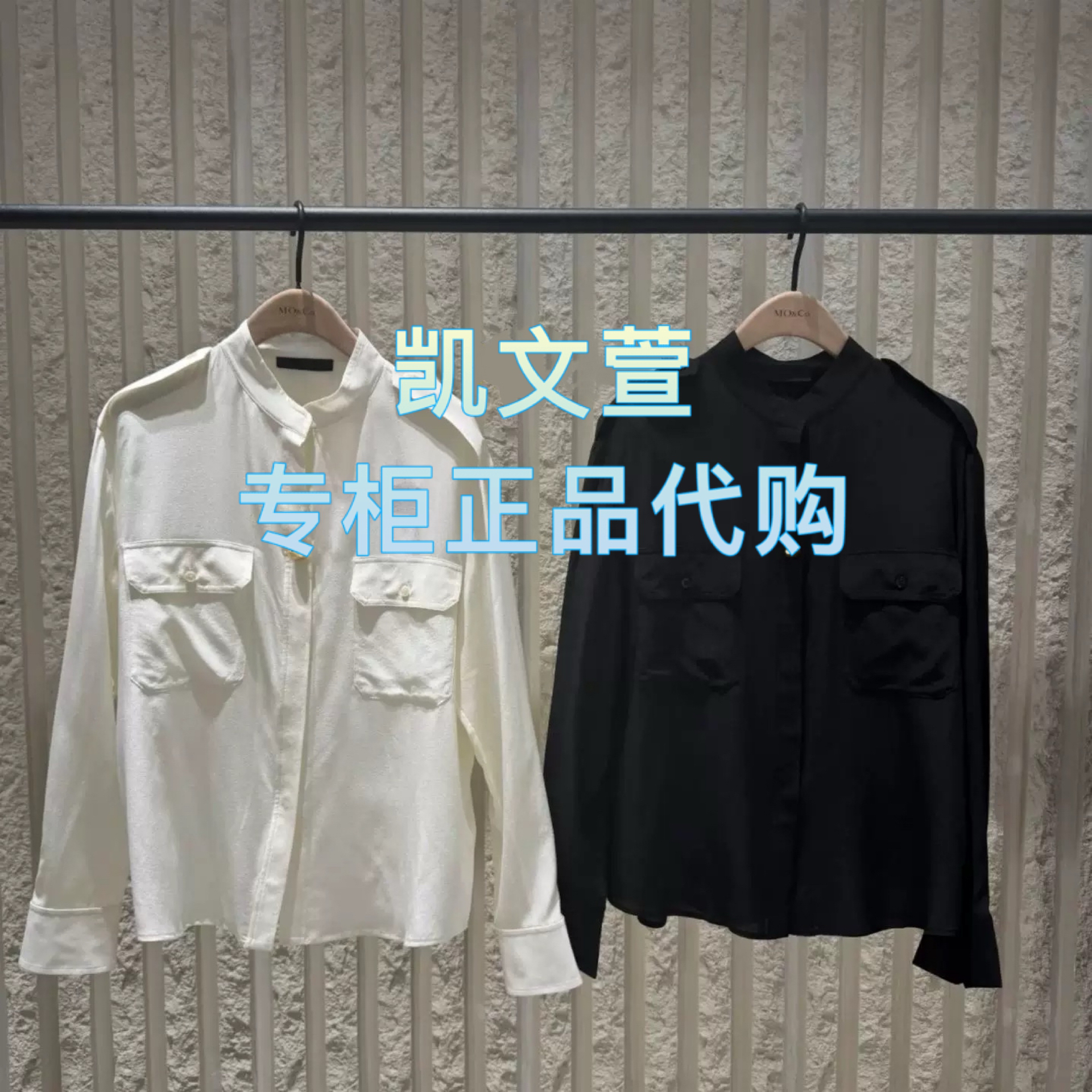 MBE1TOPT03-1899现货上新2025春款专柜正品衬衫