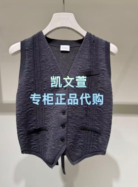 2K2YE53-1099现货上新2026夏款3-1专柜正品针织衫