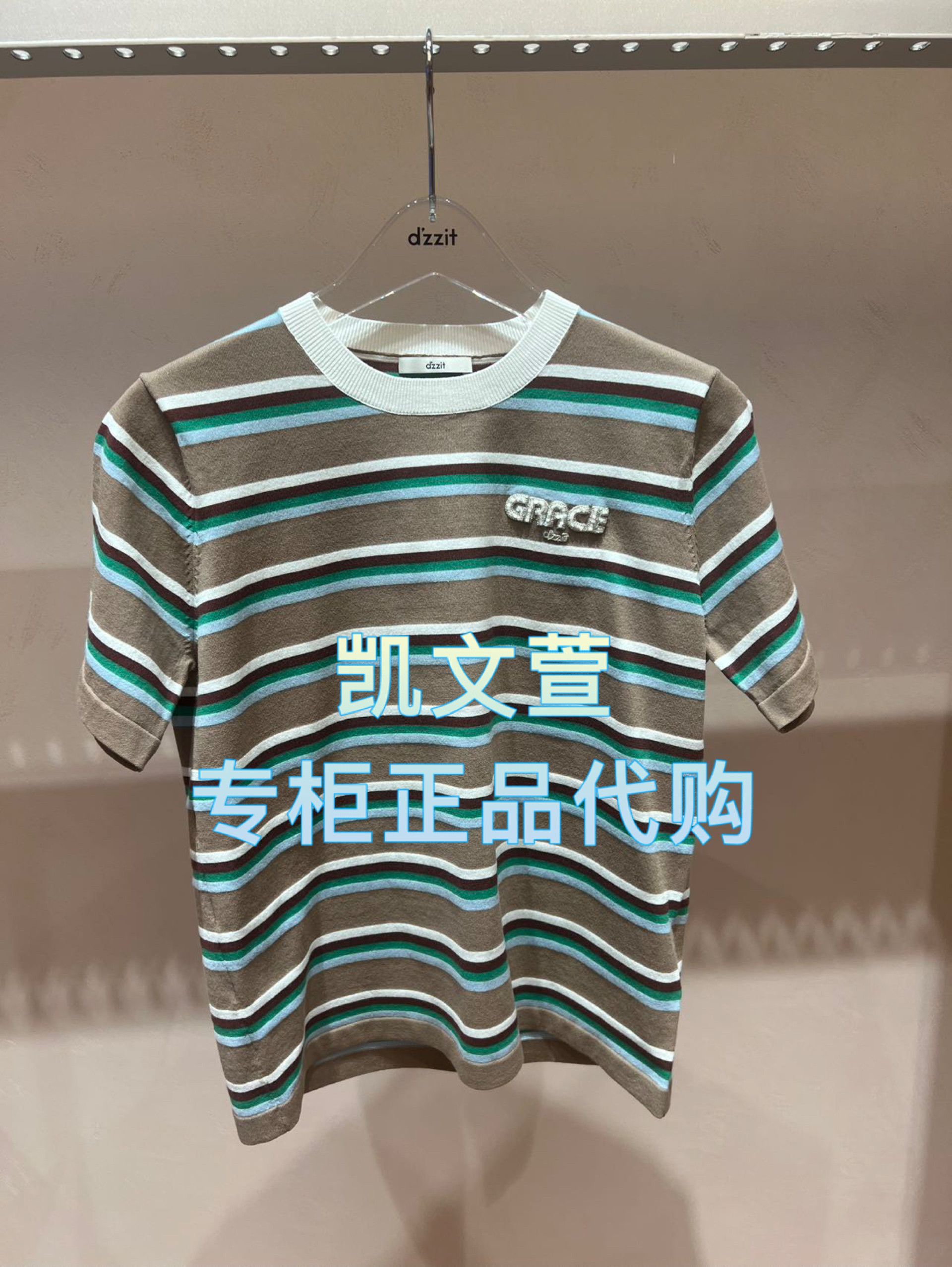 3J2E329-935现货上新2025年夏款1-1专柜正品针织衫