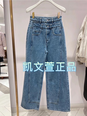 2024春款2-1专柜正品牛仔裤