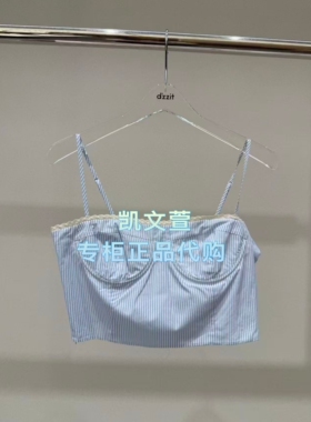 3K2DB48-695现货上新2026夏款1-2波专柜正品背心吊带