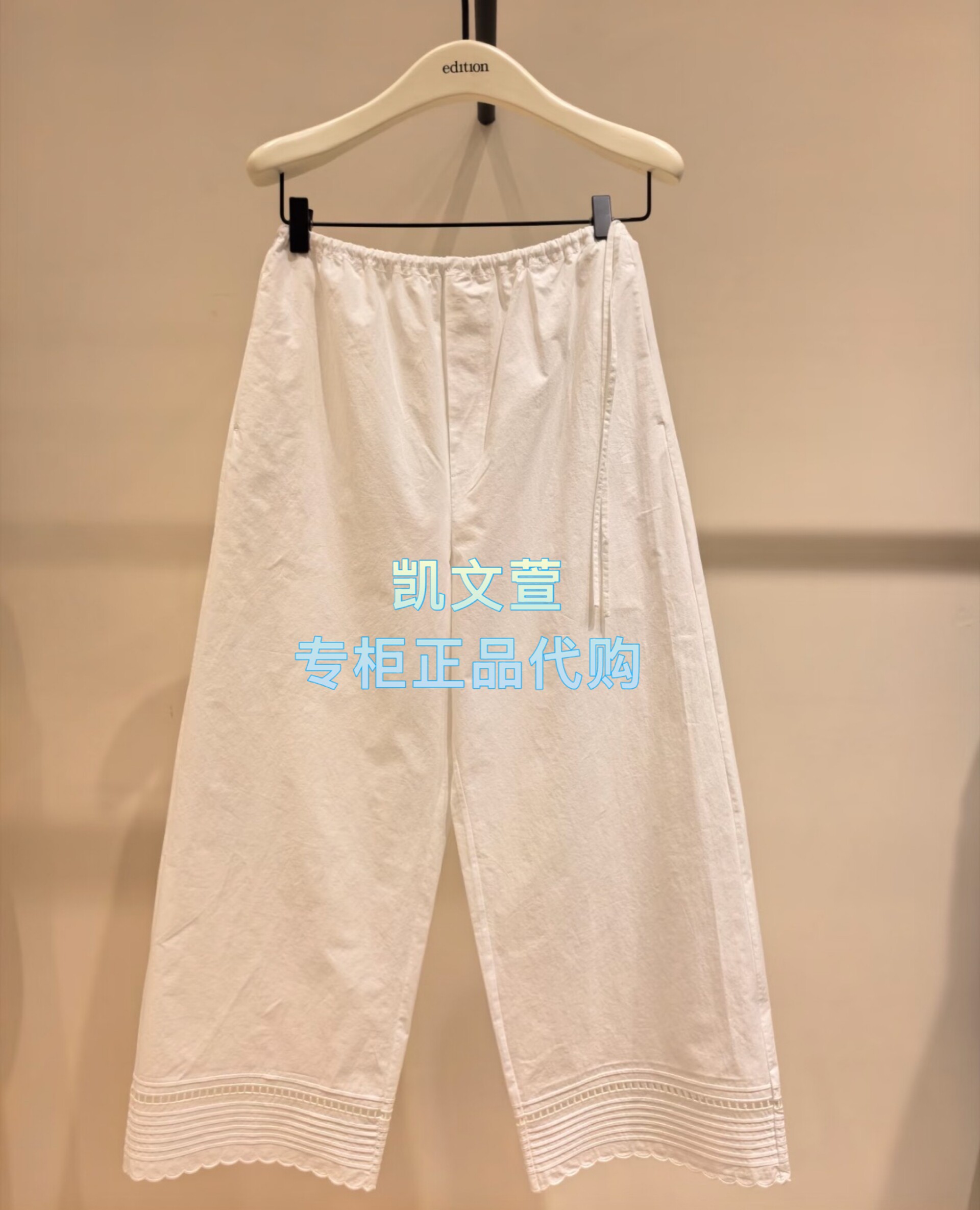 EBF1PAT017-1499现货上新专柜正品2026年春款休闲裤