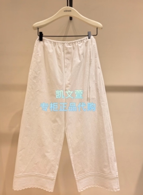 EBF1PAT017-1499现货上新专柜正品2026年春款休闲裤