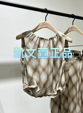 MBD2TOP016-1099现货上新2024夏款专柜正品衬衫