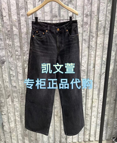 MBE1JEN012-1199现货上新2025春款专柜正品牛仔裤
