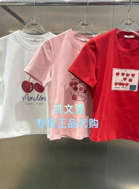 3K2BA38-595现货上新2026夏款3-1专柜正品短袖T恤