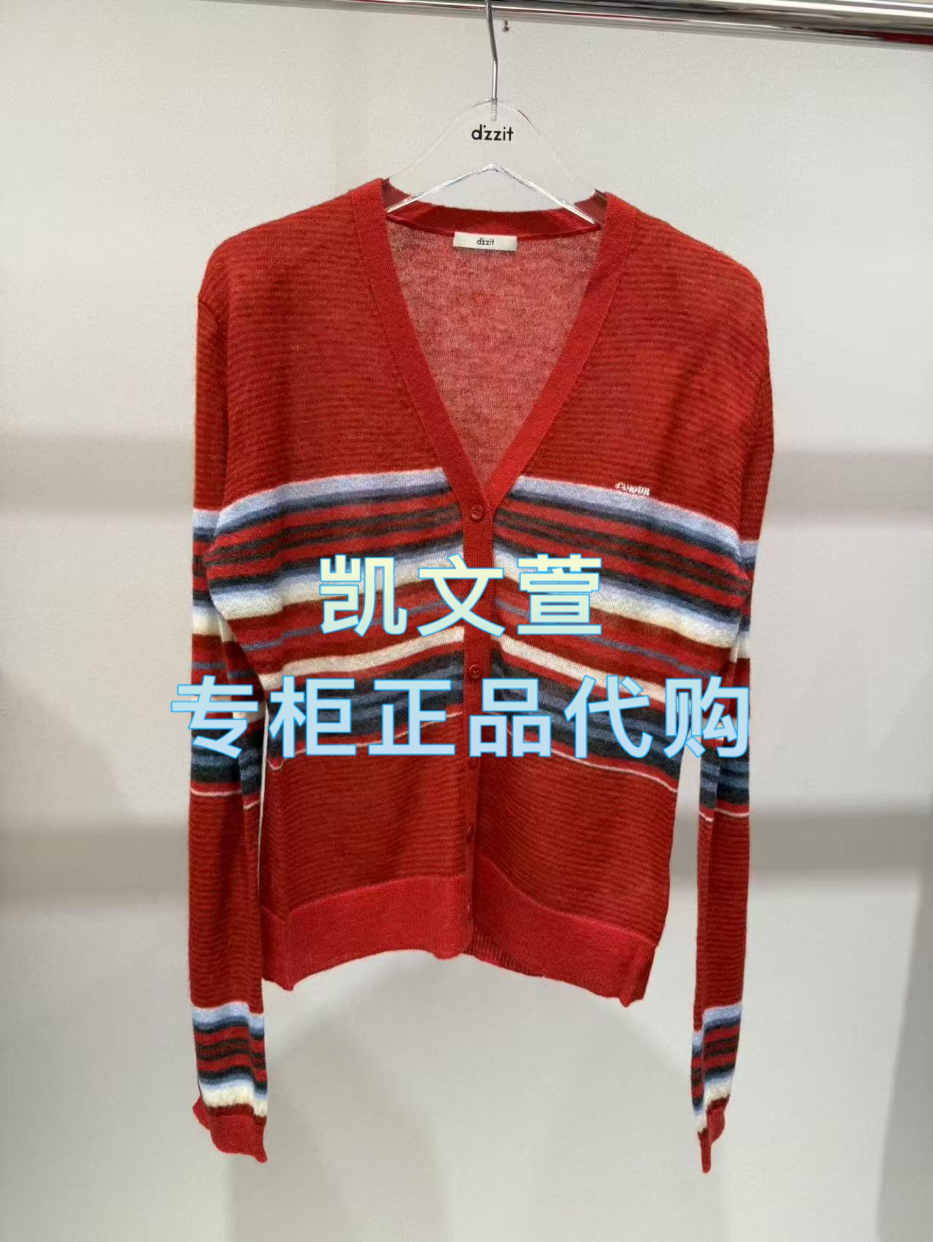 3J4E529-1095现货上新2025年冬款1-1专柜正品针织衫