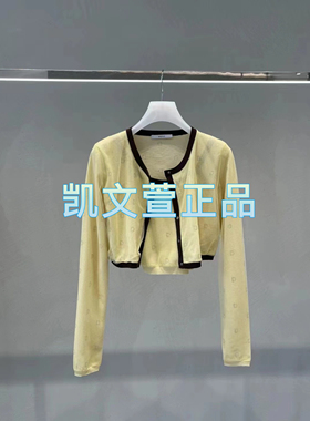 2I1EC01-2599现货上新2024春款3-2专柜正品针织衫