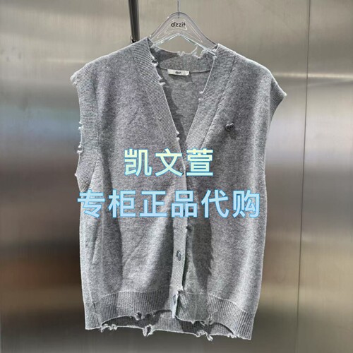 3J3E545-1090现货上新2025年秋款2-1专柜正品针织衫