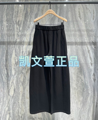 MBD3PAT031-999现货上新2024秋款专柜正品休闲裤