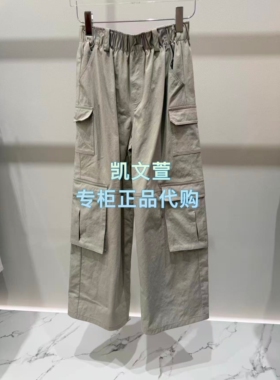 3K1QB40-1295上新专柜正品2026春款2-2休闲裤