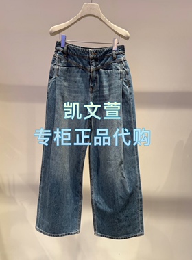 2J3R807-1399现货上新2025秋款2-2专柜正品牛仔裤