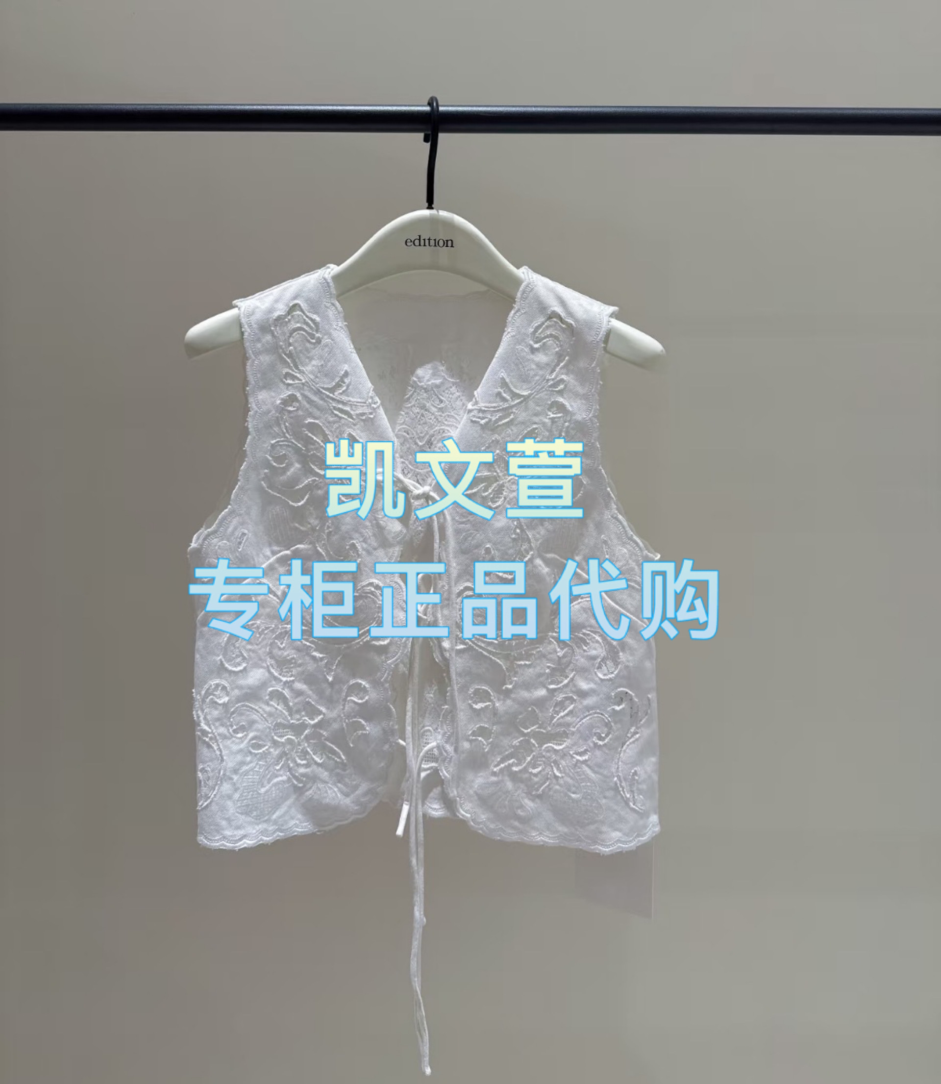 EBE2WAI006-2199现货上新2025夏款专柜正品刺绣马甲