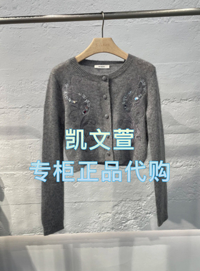 AL10106769-2490现货上新2025春款专柜正品针织衫