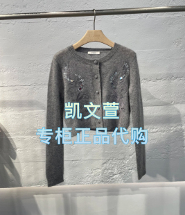 AL10106769 专柜正品 针织衫 2490现货上新2025春款