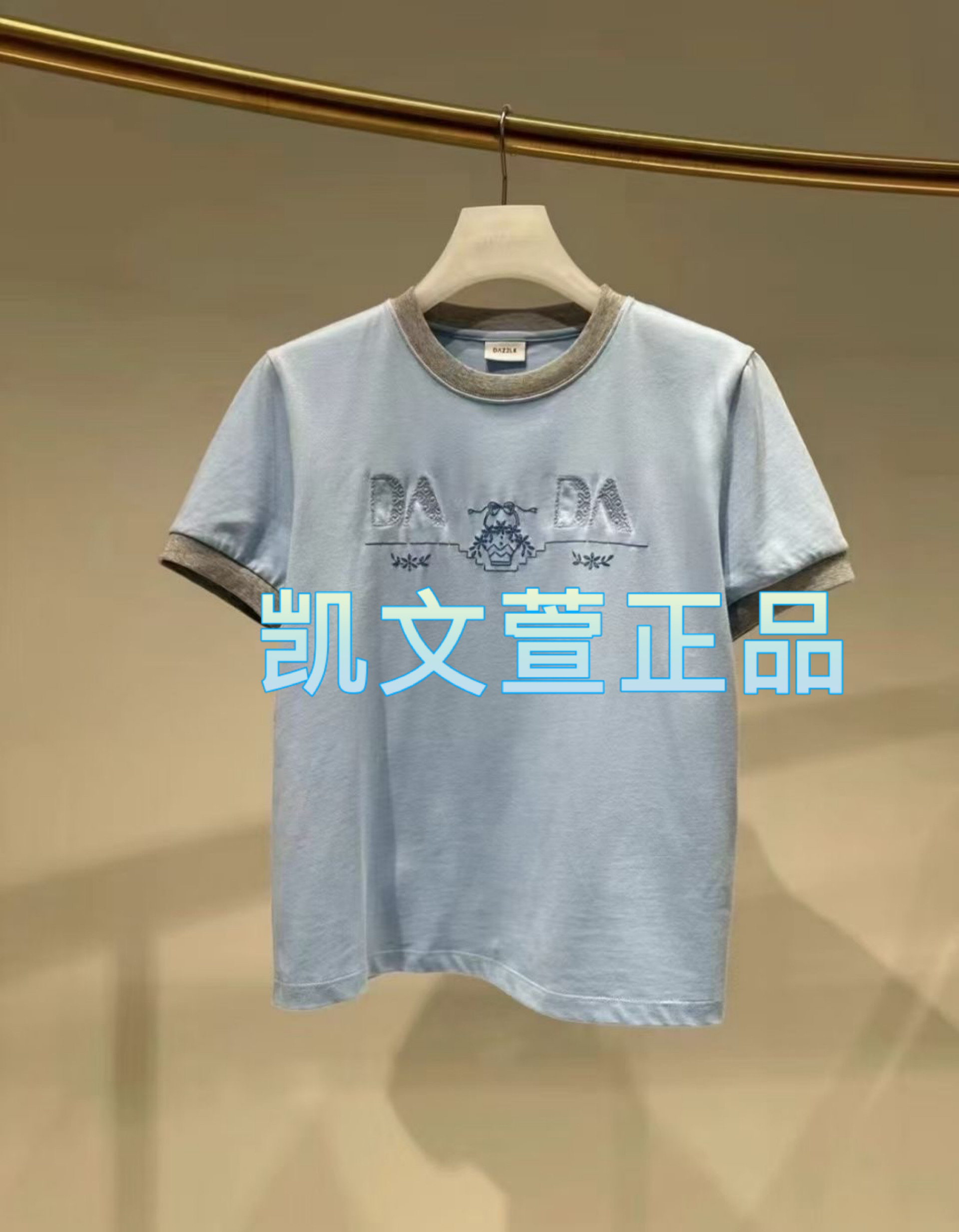 2024秋款1-1专柜正品短袖T恤