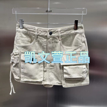 3I2R125-1090现货上新2024夏款1-1专柜正品半身裙