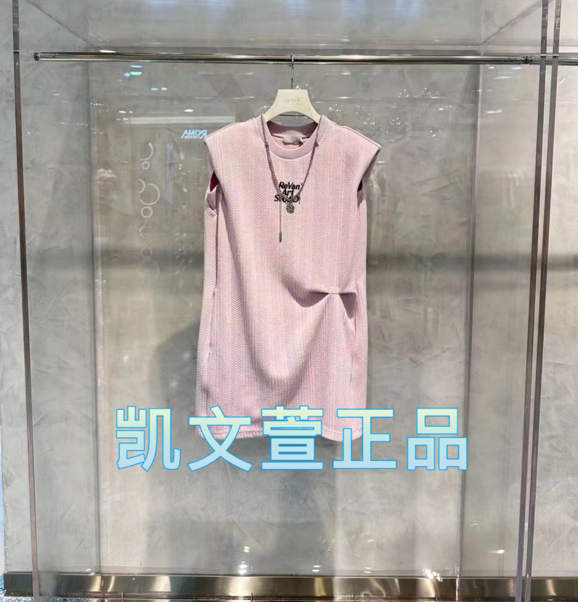 上新专柜正品2024夏款连衣裙