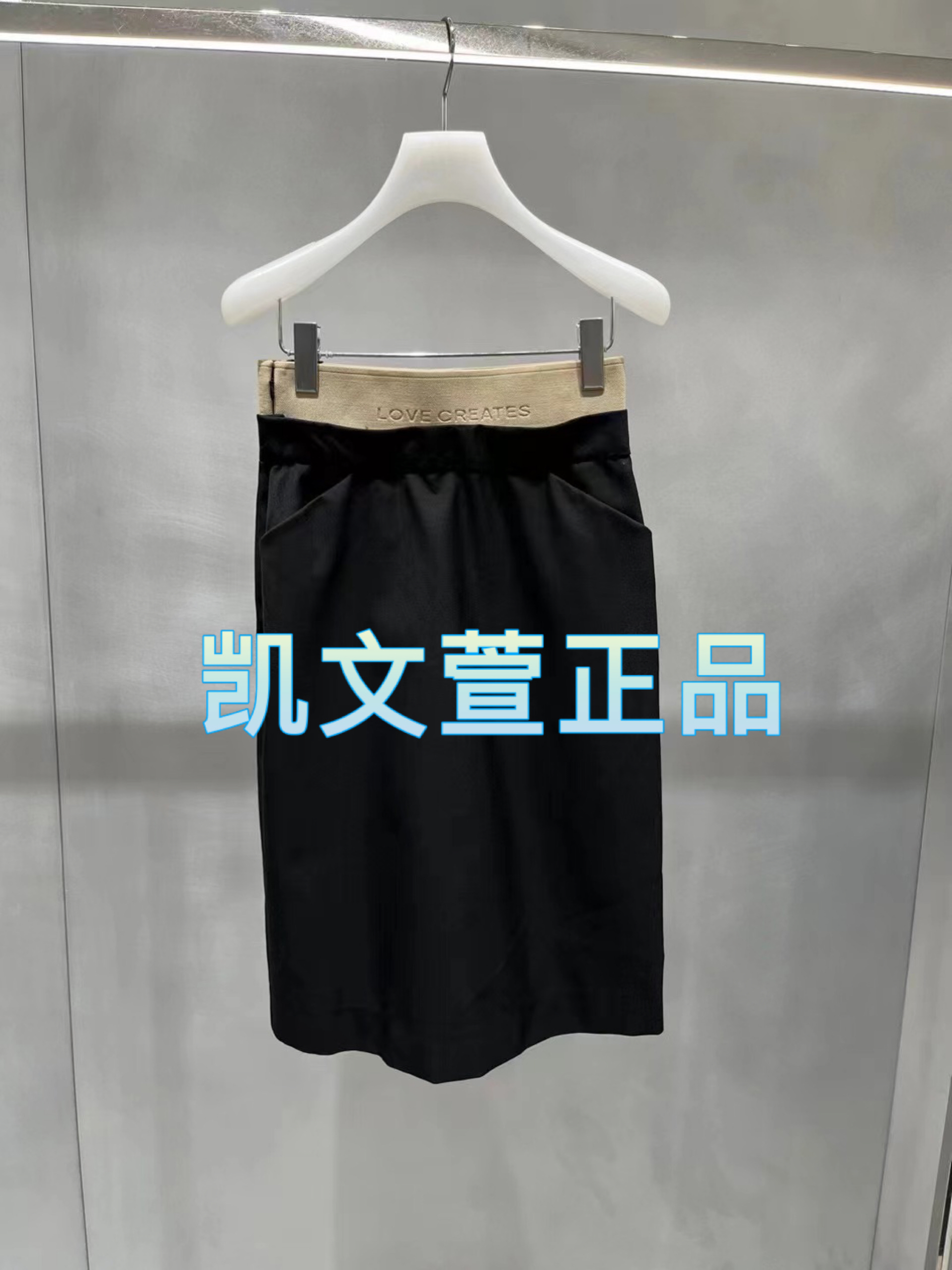 2I3S209-1399现货上新2024秋款2-1专柜正品半身裙