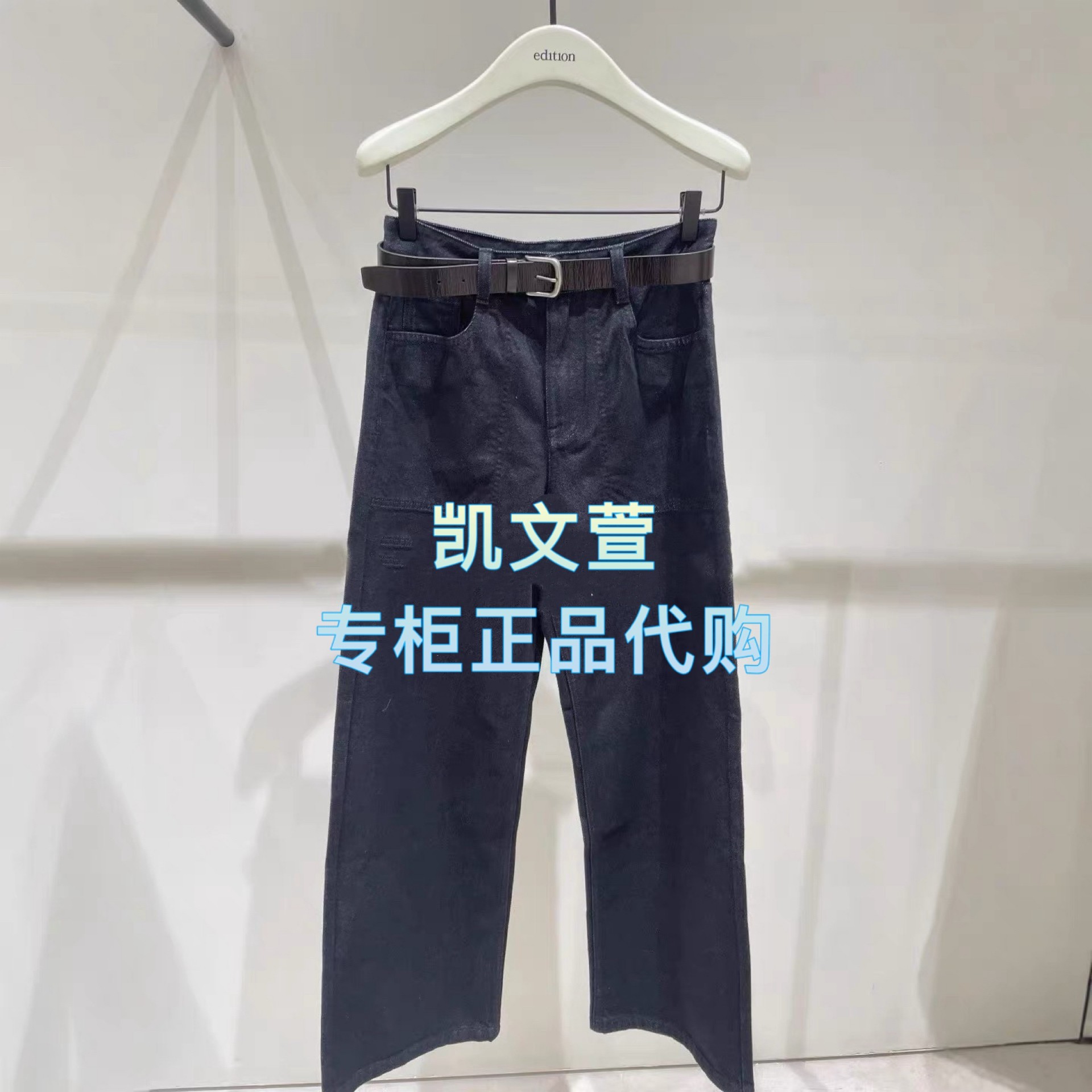 EBE4JEN026-1699现货上新2025冬款专柜正品牛仔裤,女装/女士精品,休闲裤,淘宝优惠券,粉丝福利购,淘宝优惠卷