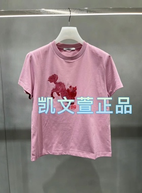 2I1B399-999现货上新2024春款1-2专柜正品短袖T恤
