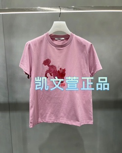 短袖 2I1B399 2专柜正品 T恤 999现货上新2024春款