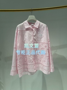 2专柜正品 2K1CB25 2899现货上新2026春款 衬衫