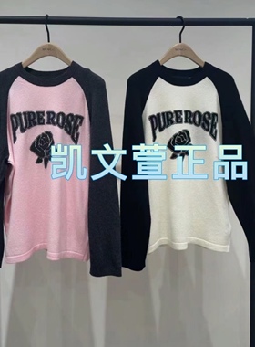 MBD1SWTT01-1699现货上新2024春款专柜正品针织衫