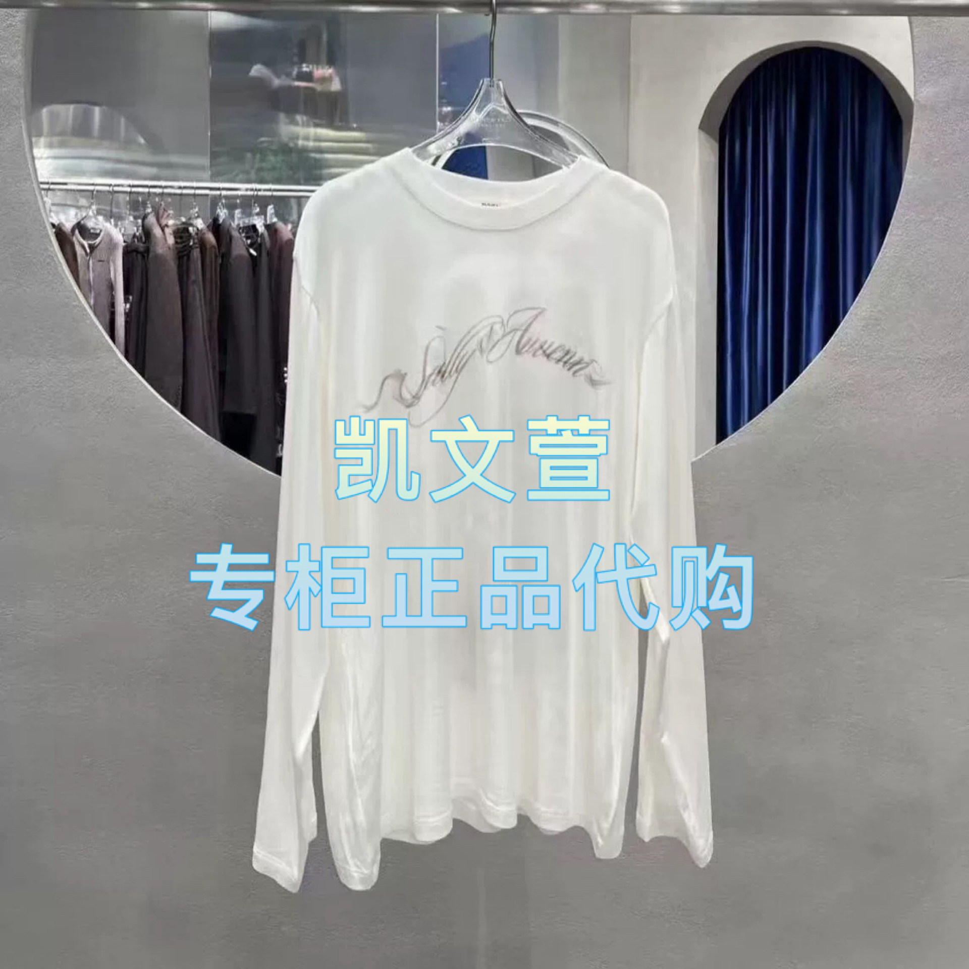 AL11001516-1090现货上新2025春款专柜正品长袖T恤