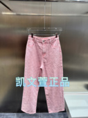 965现货上新2024秋款 1专柜正品 3I3R601 牛仔裤