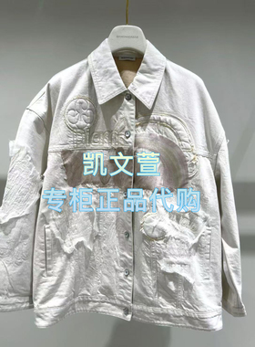 1J1RD01-6390现货当天发2025年春款2-1专柜正品风衣外套