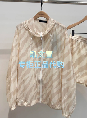 MBE2COT013-1699现货上新2025夏款专柜正品外套