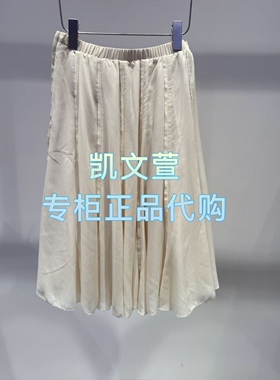 2J3S406-2399现货上新2025秋款2-2专柜正品半身裙