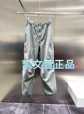 3I2Q421-1290现货上新2024夏款1-2专柜正品休闲裤