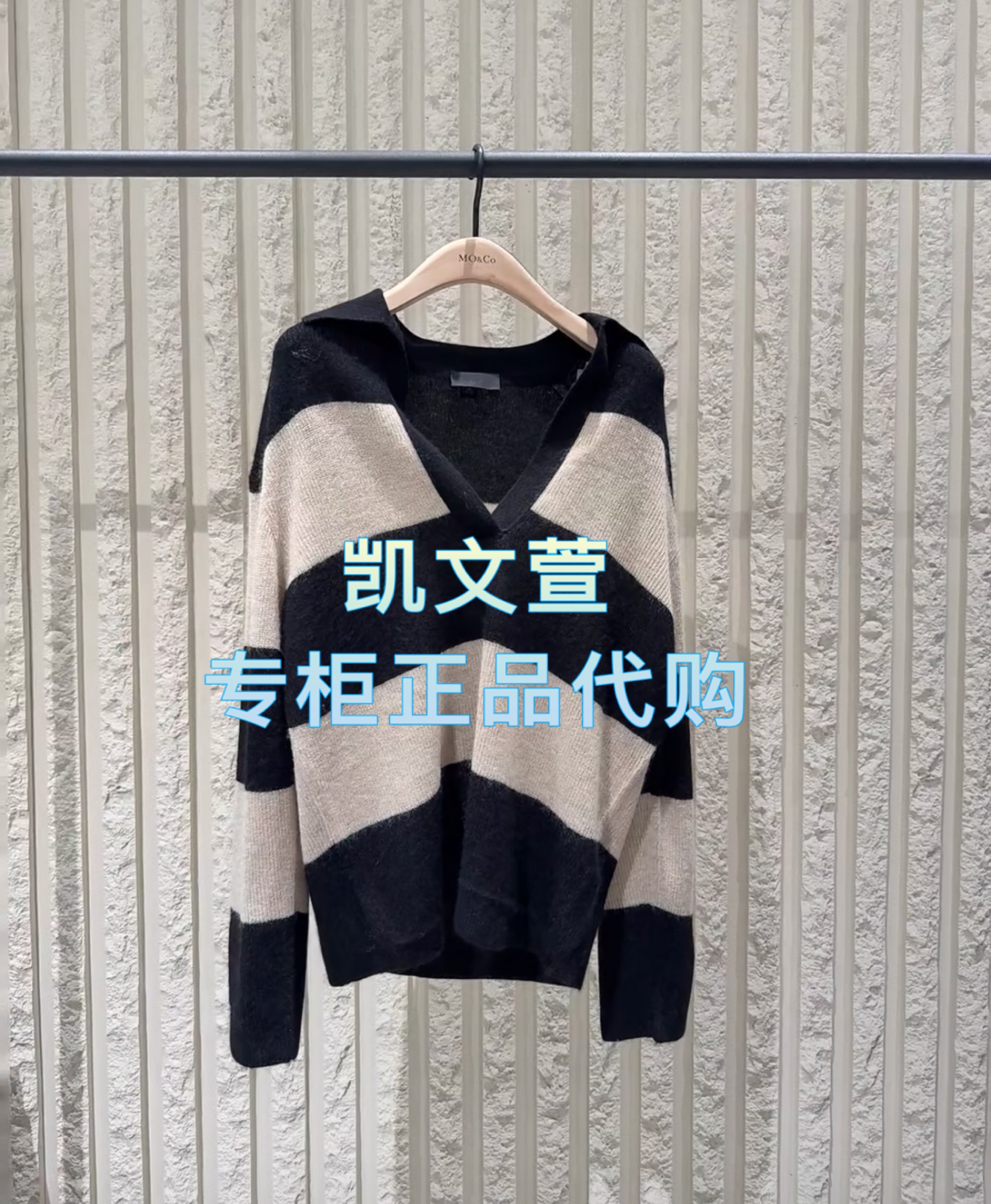 MBE3SWT033-2399现货上新2025秋款专柜正品针织衫