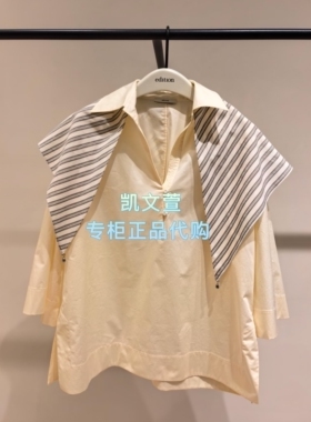 EBF1TOP014-1699现货上新专柜正品2026年春款衬衫