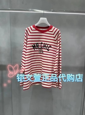 2H3B501-1399现货上新2023秋款2-1专柜正品长袖T恤