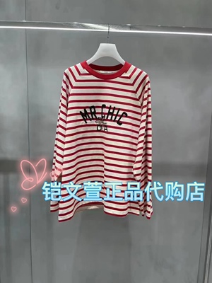 2023秋款2-1专柜正品长袖T恤