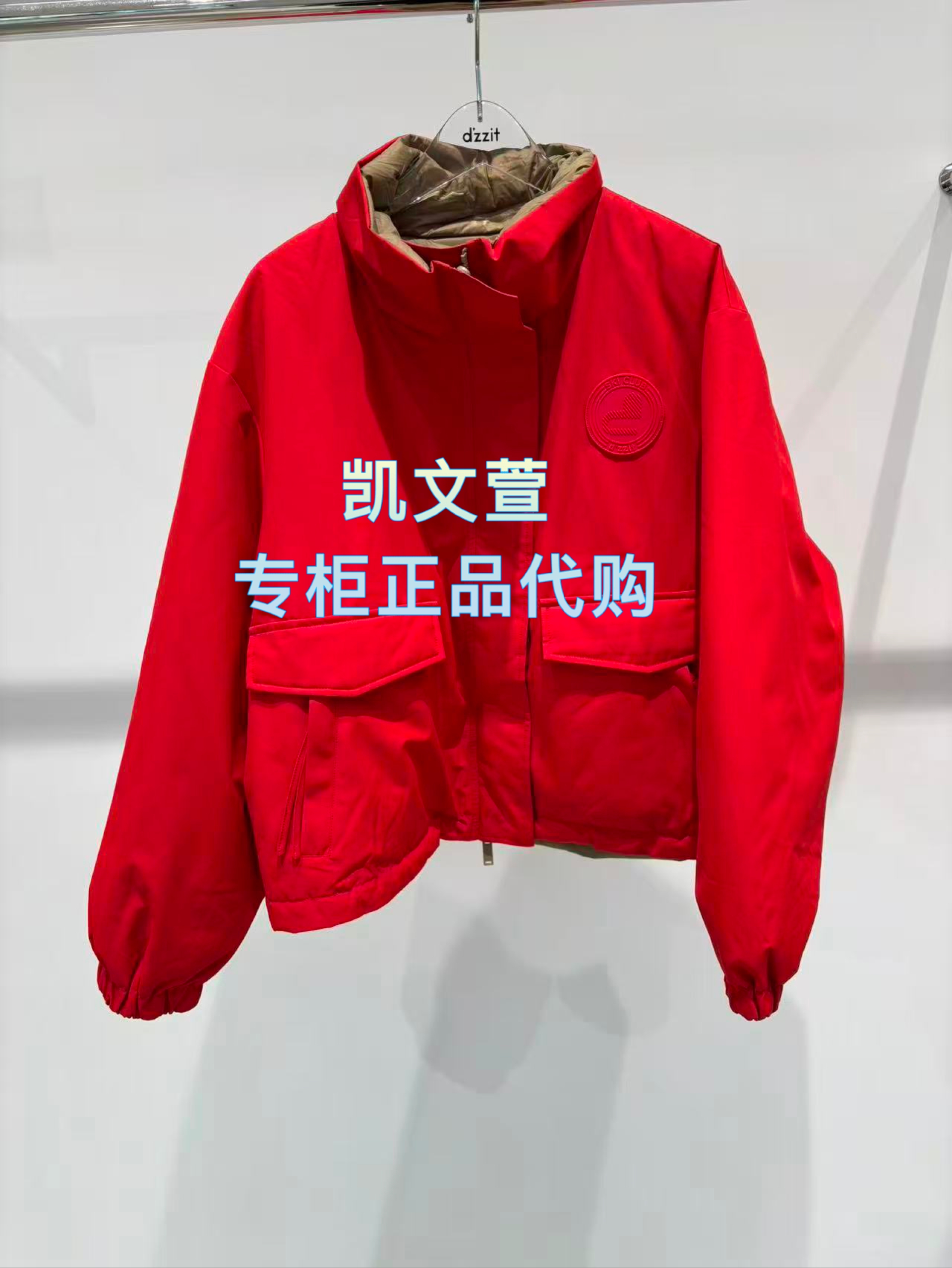 3J4K329-2695现货上新2025年冬款3-2专柜正品外套羽绒服