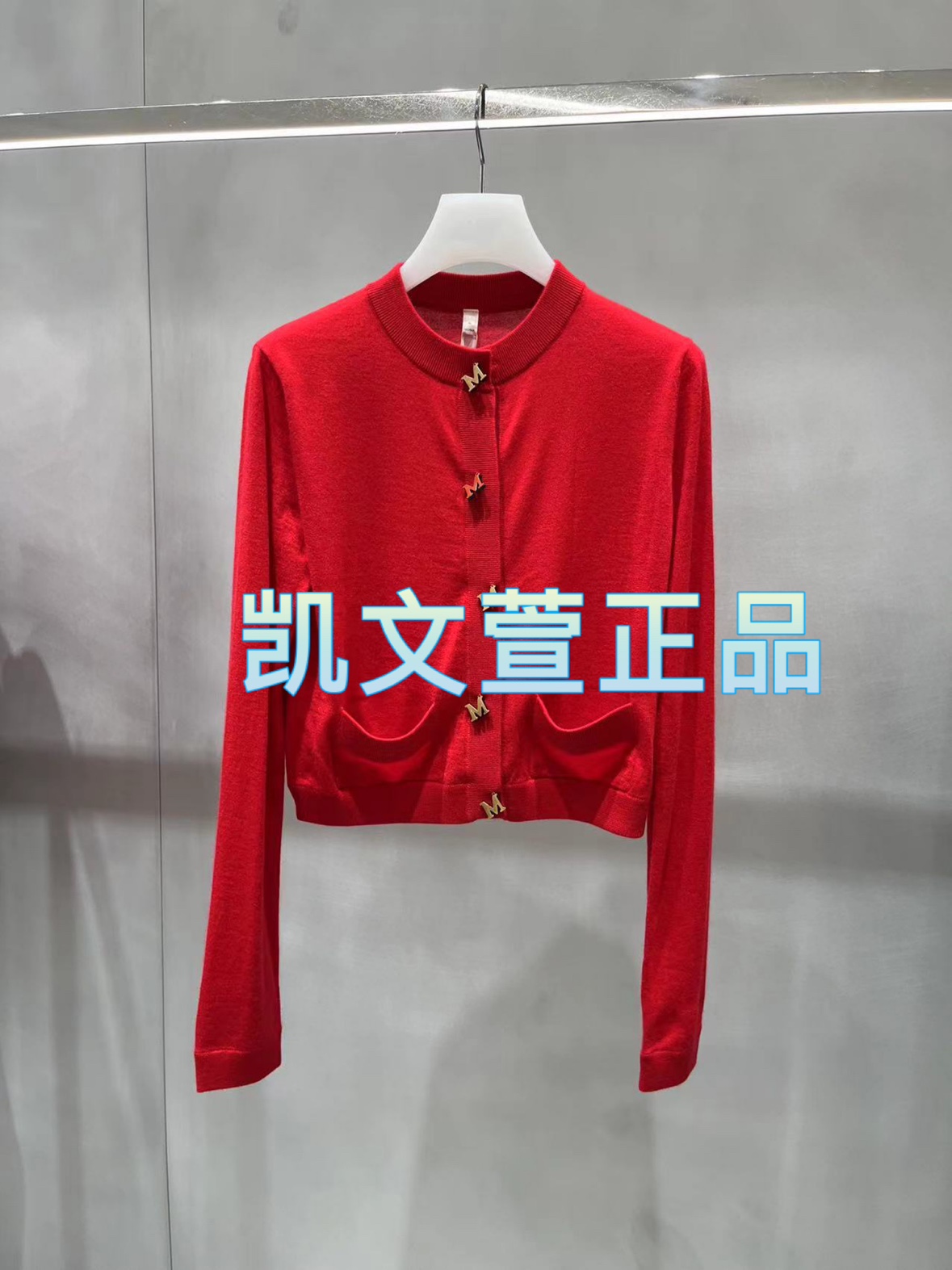 1I1E519-3890现货当天发2024春款专柜正品1-2针织衫